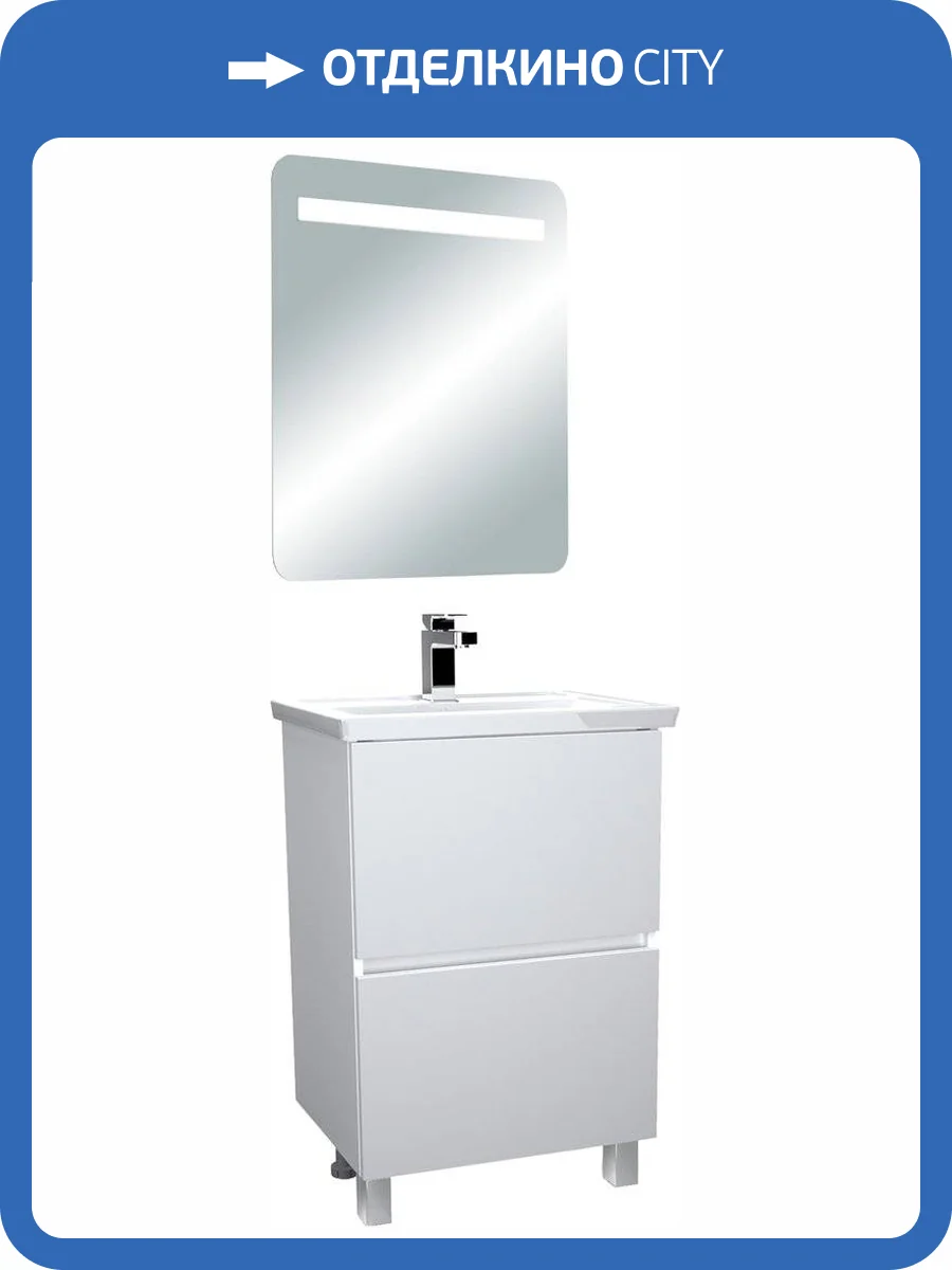 Мебель для ванной 1MarKa Aris 70Н напольная, белый глянец фото 9