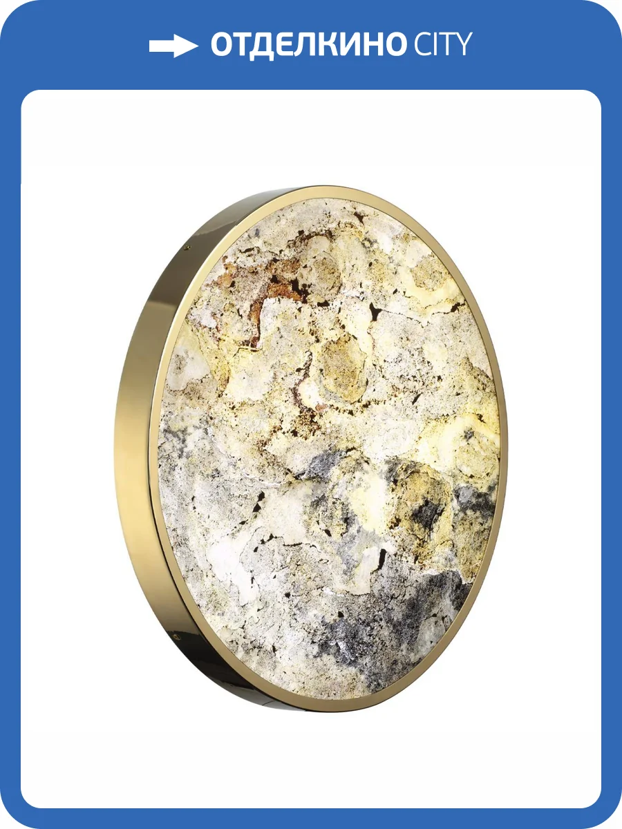 Настенно-потолочный светильник Odeon Light Bergi 5079/50L фото 10