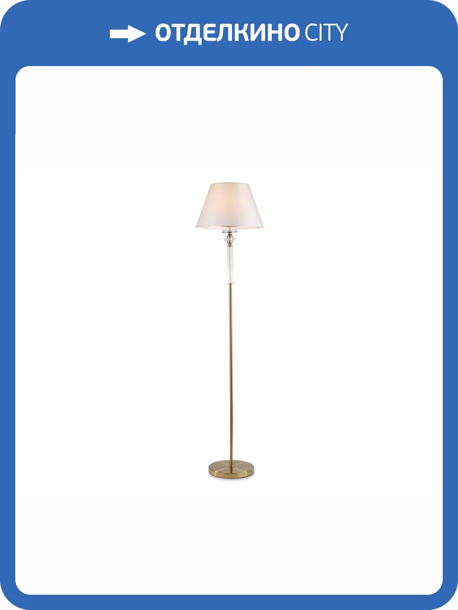 Напольный светильник Ambrella light High Light LH71028 фото 7