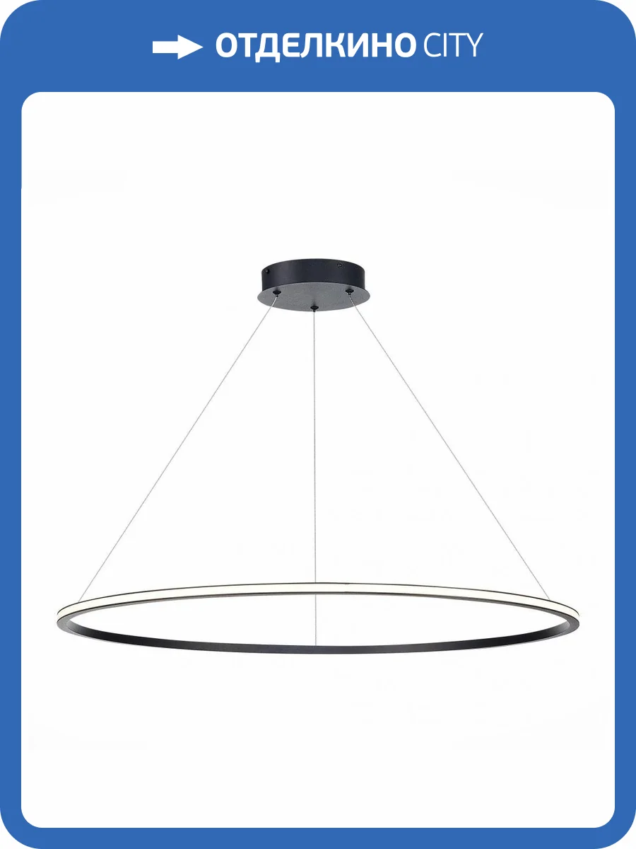 Подвесной светодиодный светильник ST Luce OUT ST604.443.34 фото 3