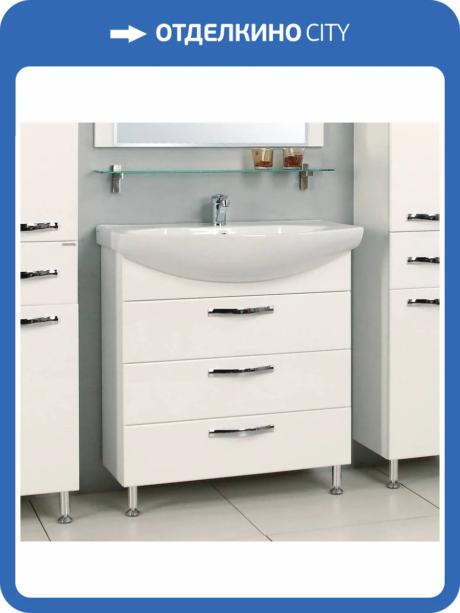 Тумба с раковиной AQUATON Ария Н 80 белая фото 6