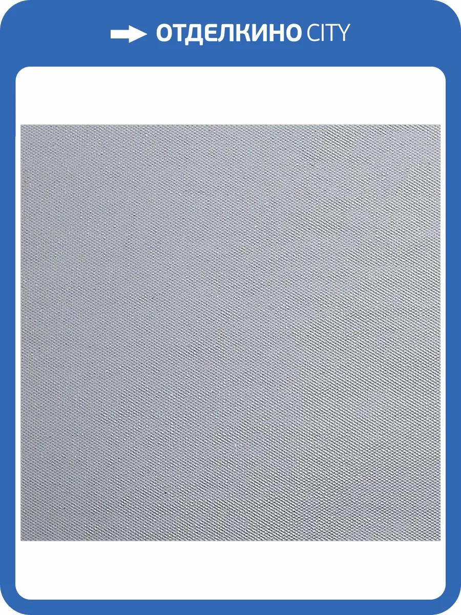 Гидроизоляционный пластырь LITOBAND P (425x425мм) фото 2