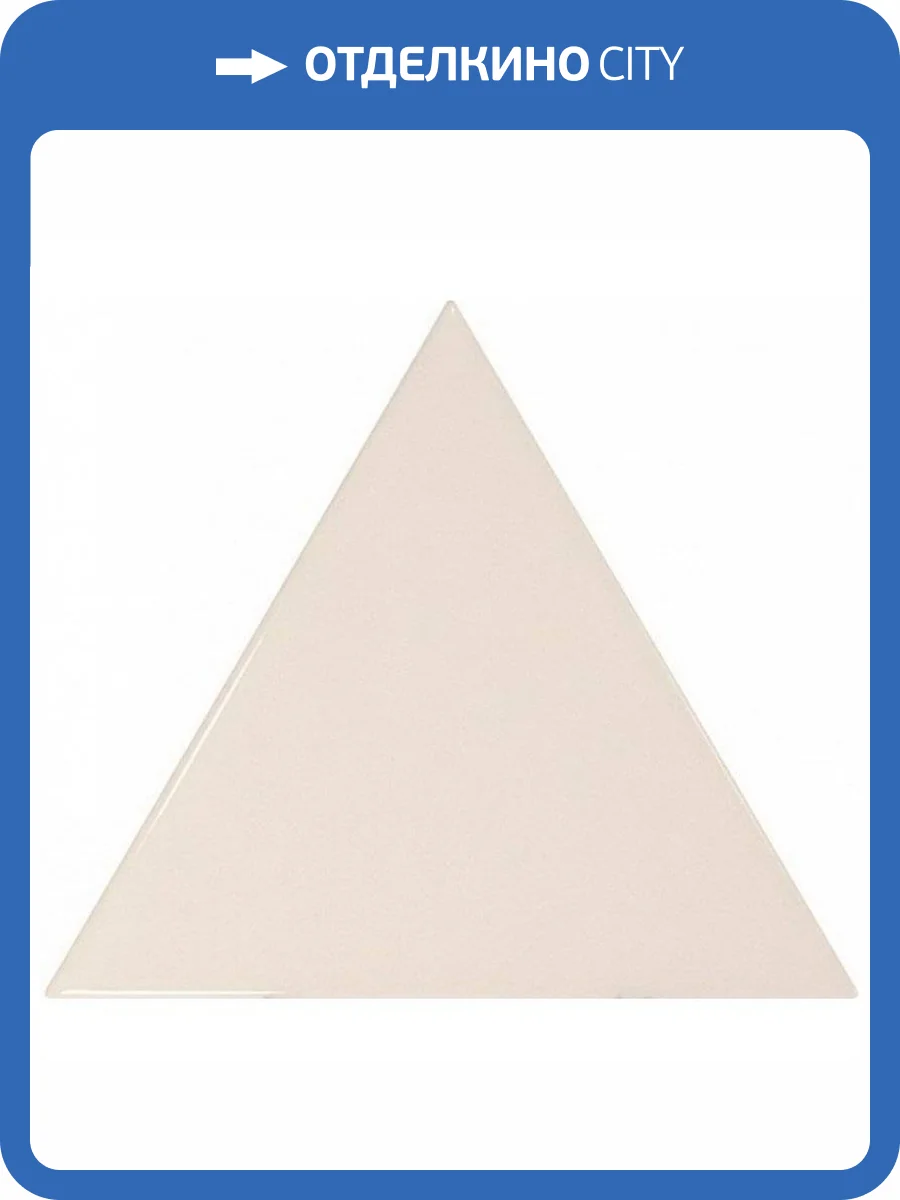 Керамическая плитка Equipe Scale 23814 Triangolo Cream 10.8x12.4 фото 2