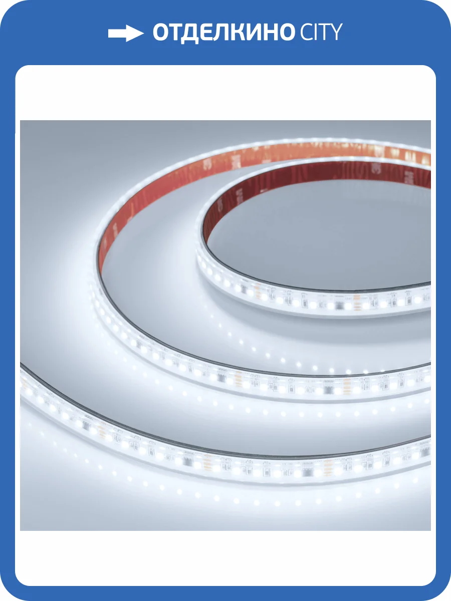 Лента светодиодная Arlight Spi Se A120 49445 фото 6