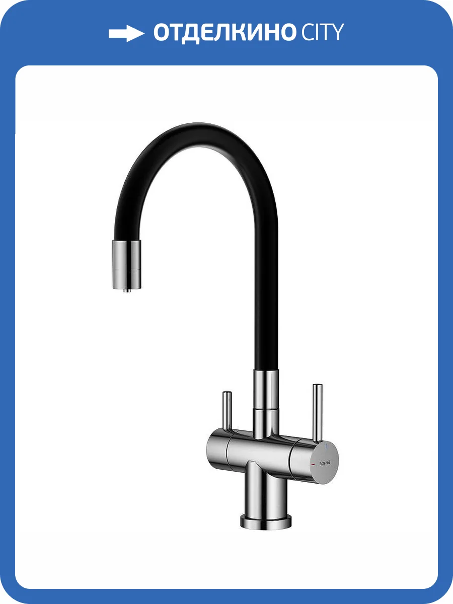 Смеситель для кухни Splenka S70.64.05 сатин, черный фото 11