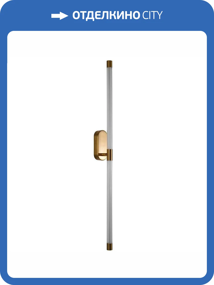 Бра Zortes Lorano ZRS.1778.24 фото 8