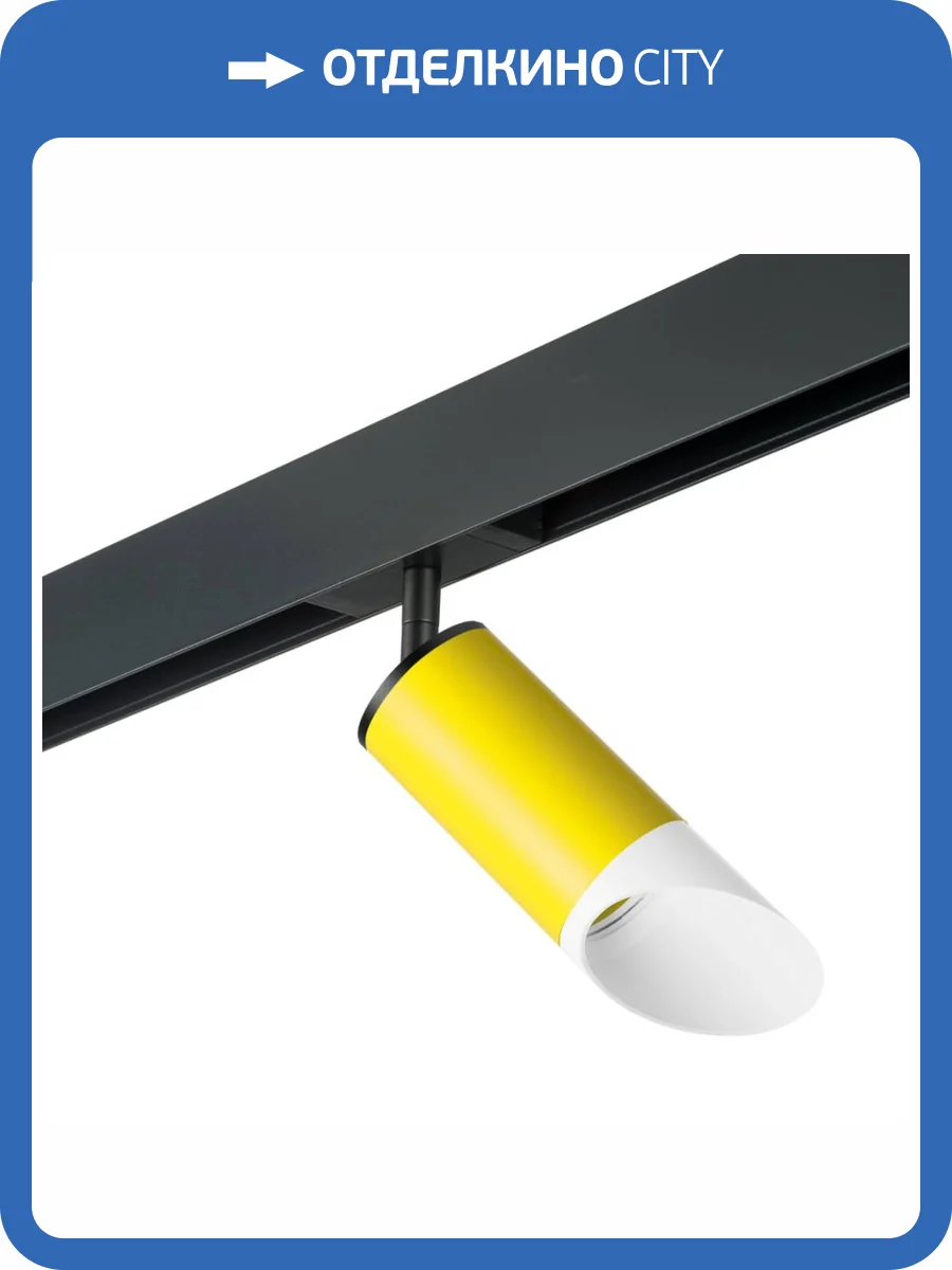 Трековый светильник Lightstar Rullo (214433+595057+201436) PRO43336 фото 2