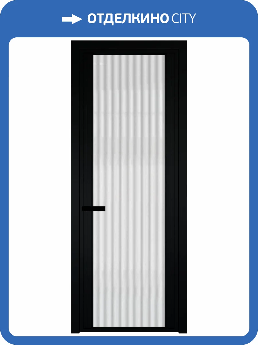 Межкомнатная дверь Profil Doors 2 AGP цвет профиля Черный, стекло безопасное 6 мм мору осветленное 700x2000 фото 2