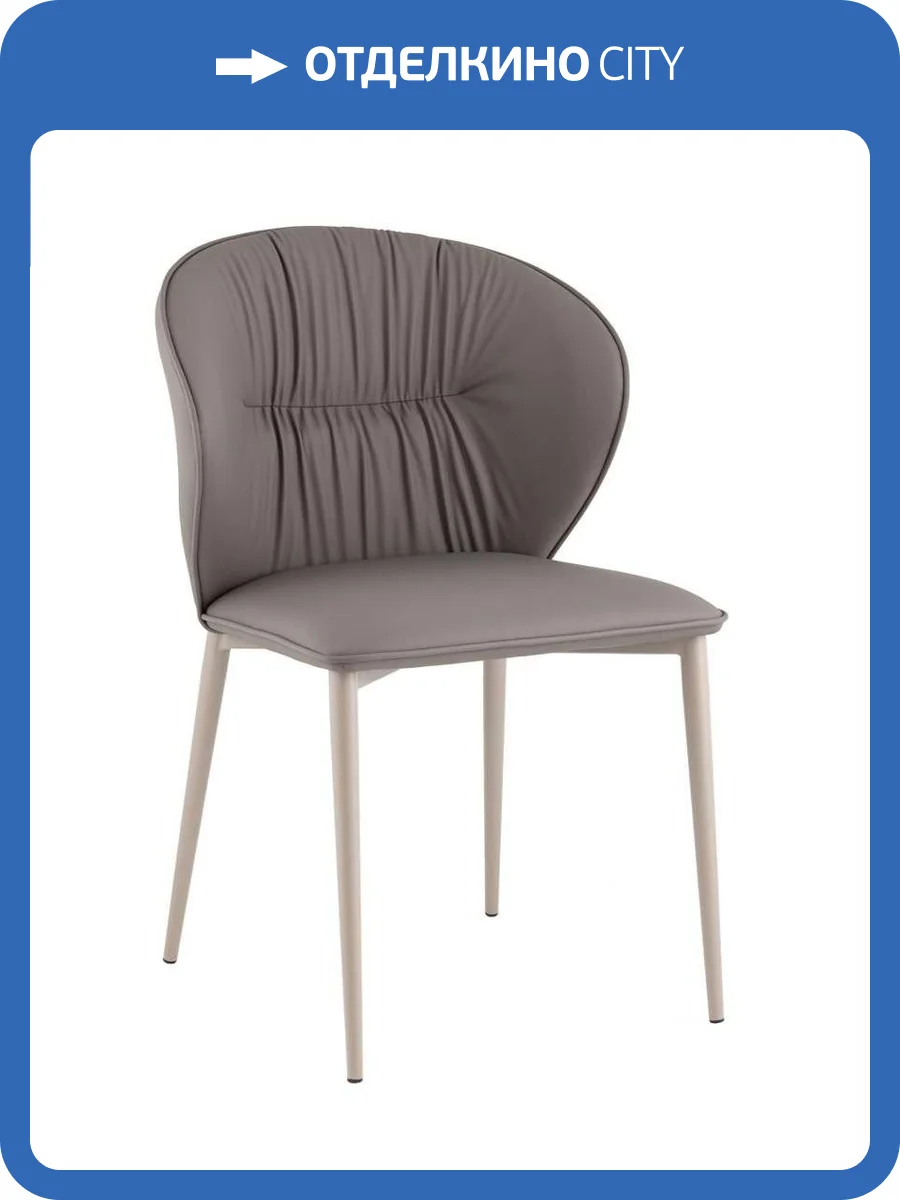 Стул Stool Group Deia DC1151 S301-05 gr.l серый, экокожа фото 9