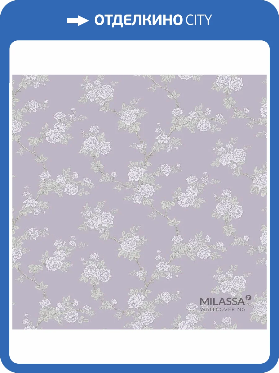 Обои флизелиновые Milassa Princess PR7 021 фото 3