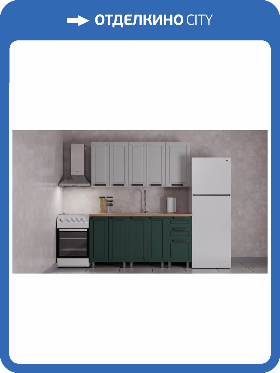 Гарнитур кухонный Аленушка Лилия Н00240391 керамика, изумруд, скоба черный, сонома 1.6 м фото 2