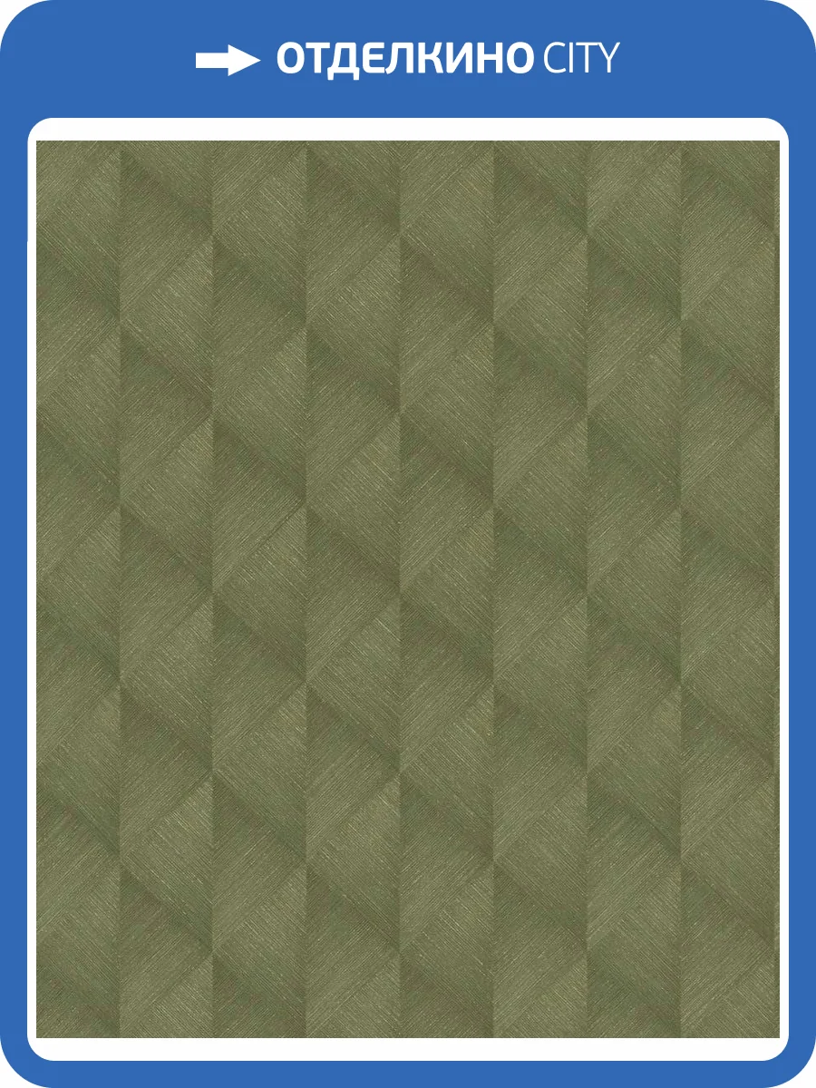 Обои виниловые Rasch Tropical House 687941 фото 4