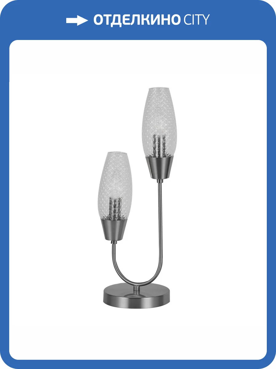 Настольная лампа Escada Desire 10165/2 Nickel фото 4