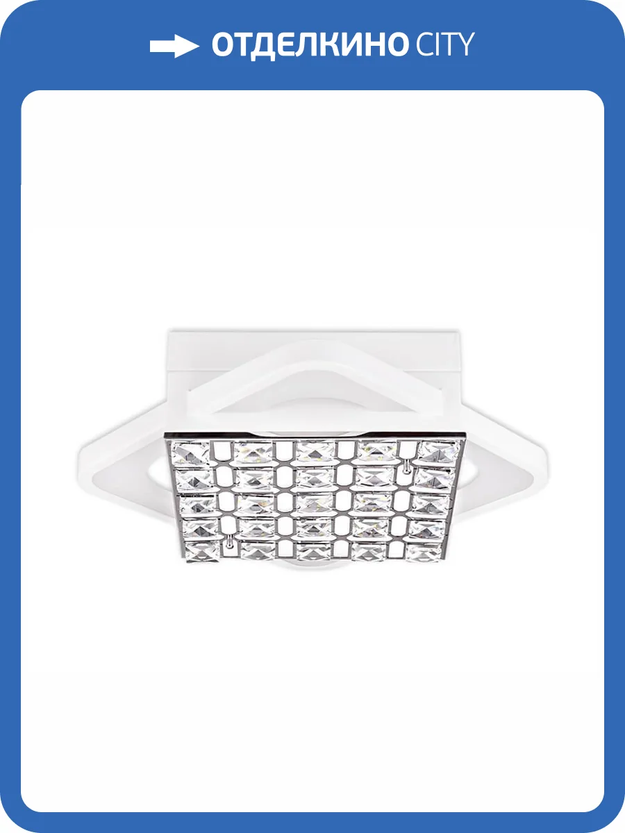 Потолочный светодиодный светильник Ambrella light Ice FA122 фото 4