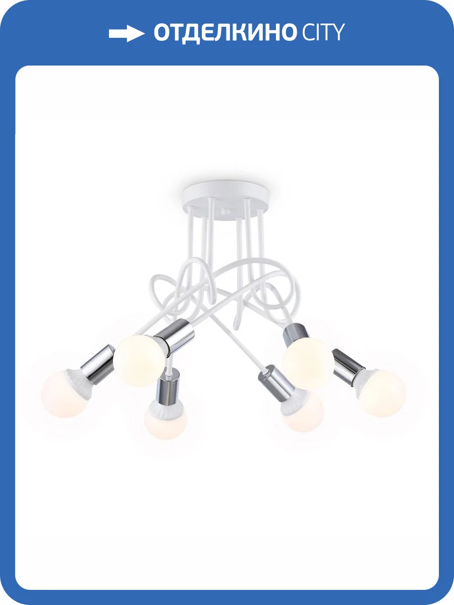 Потолочная люстра Ambrella light Traditional Loft TR80417 фото 5