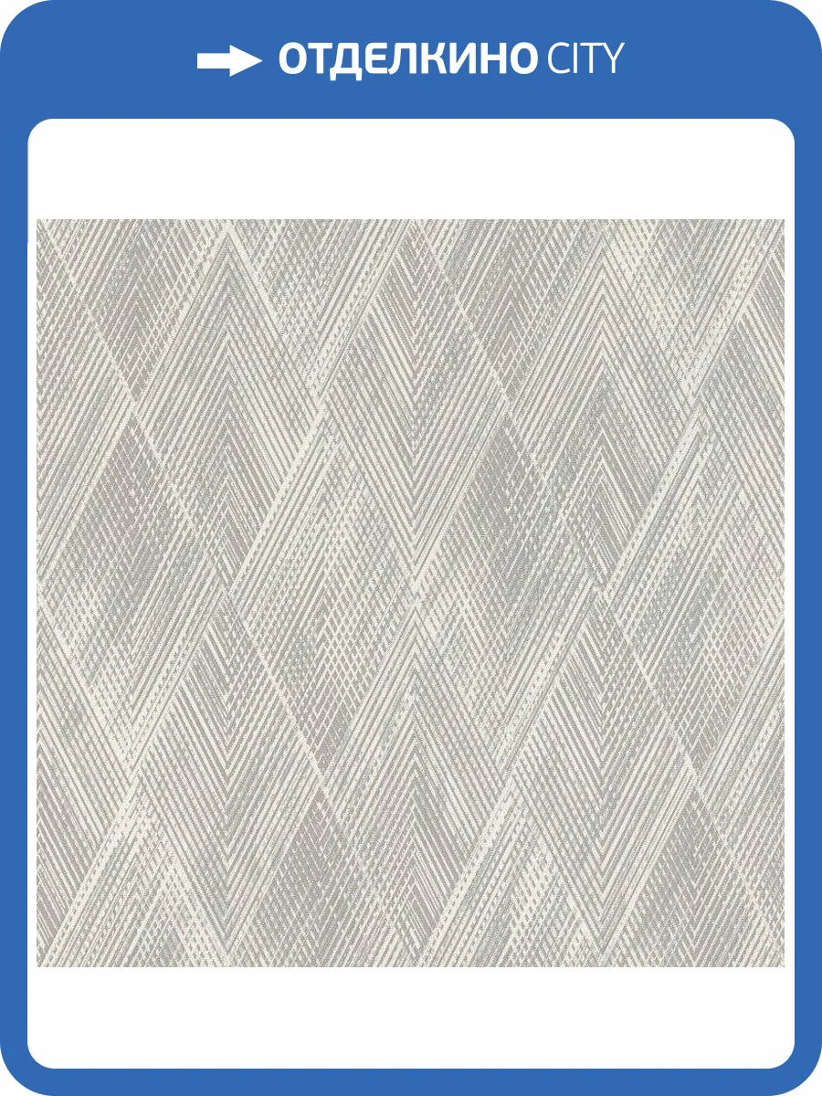 Обои флизелиновые Rasch Perfecto Vi 844115 фото 6