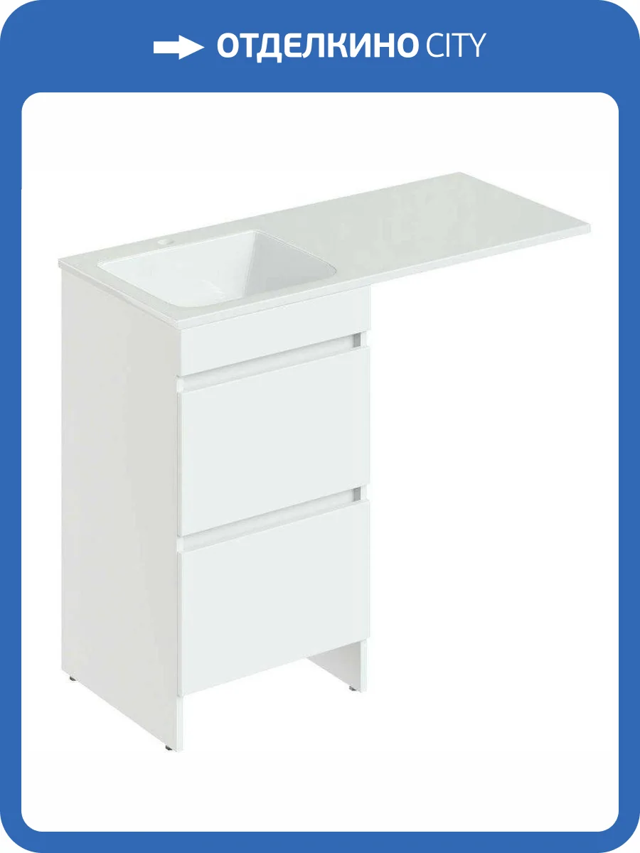 Тумба с раковиной Orange Система ST-110TUW+RAL левая фото 8