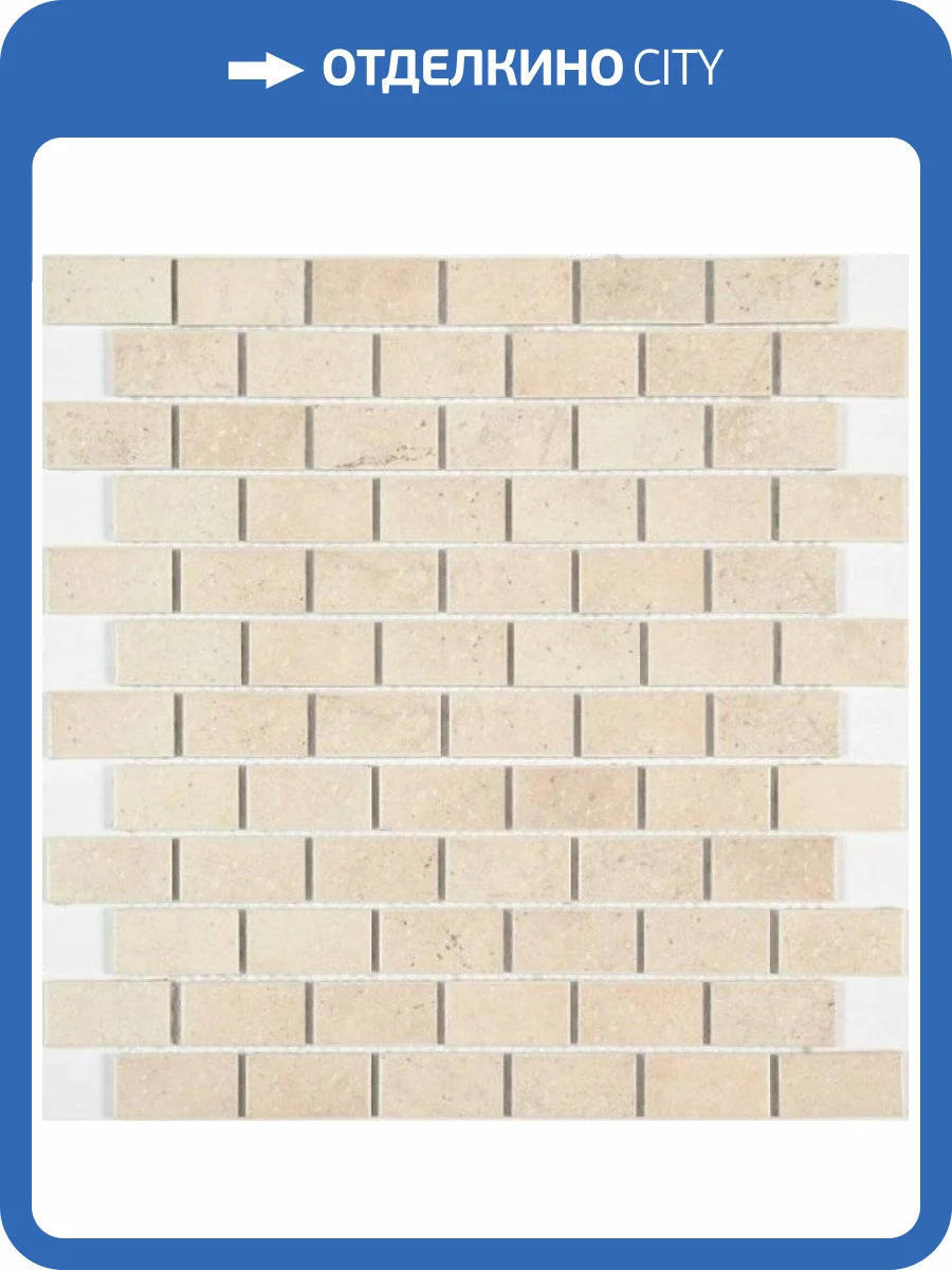 Мозаика NSmosaic Porcelain series PR2348-05 306x312 фото 2