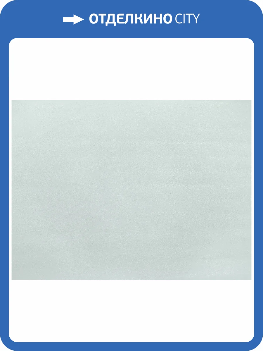 Обои Elysium Фокс Е203729 фото 2