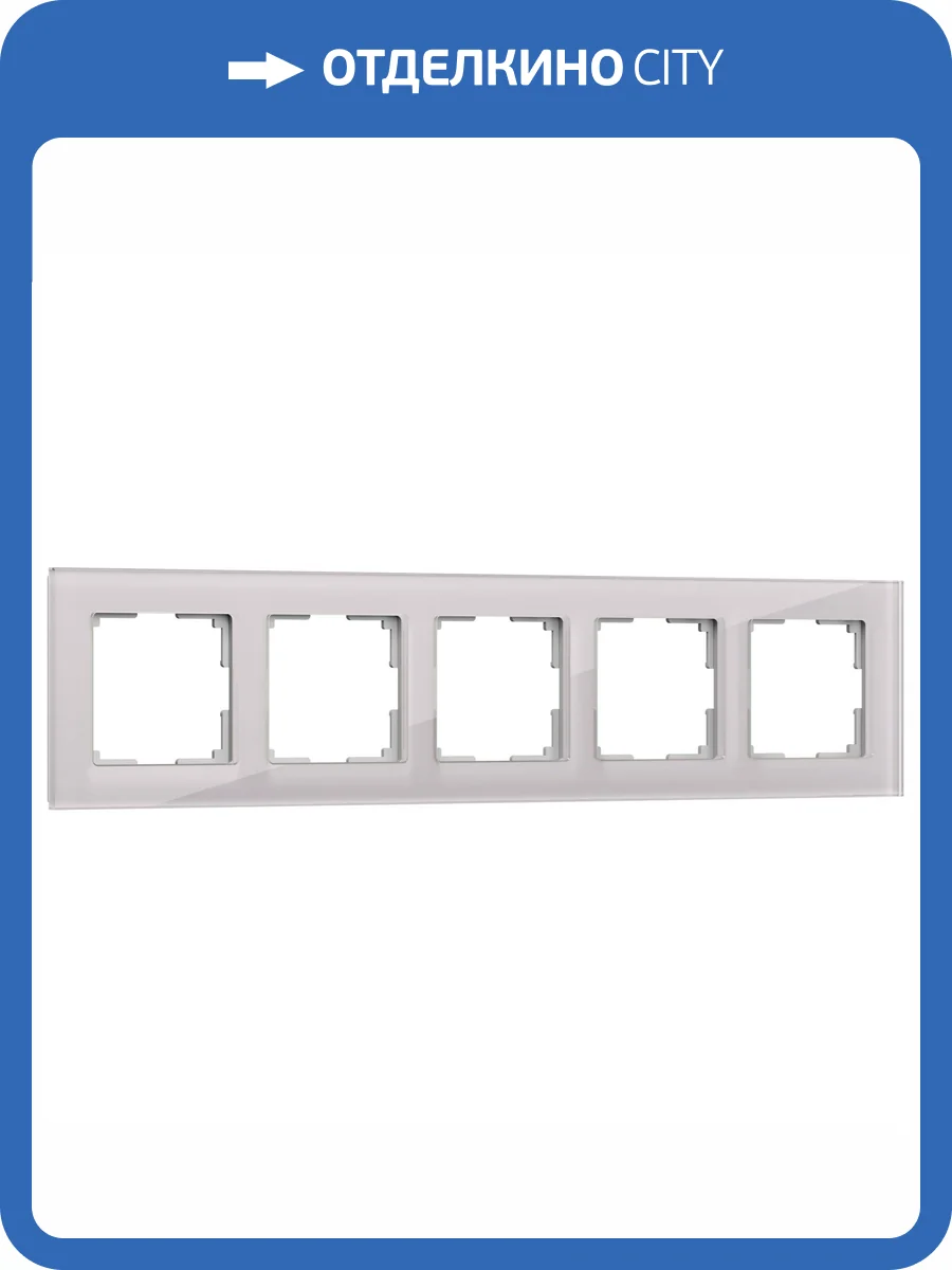 Рамка Werkel Favorit W0051117 фото 3