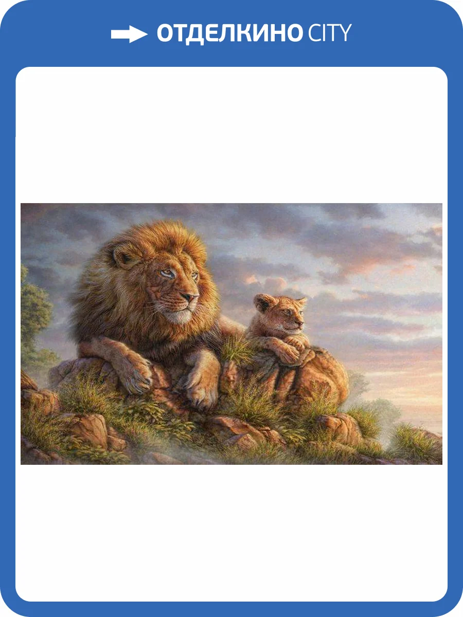 3D Фотообои Artegrafico «Величественные львы» DET-068 песок фото 2