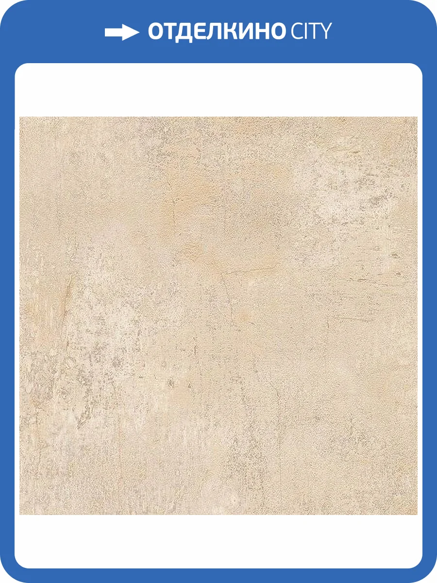 Обои бумажные Aura Texture Style TE29369 фото 2