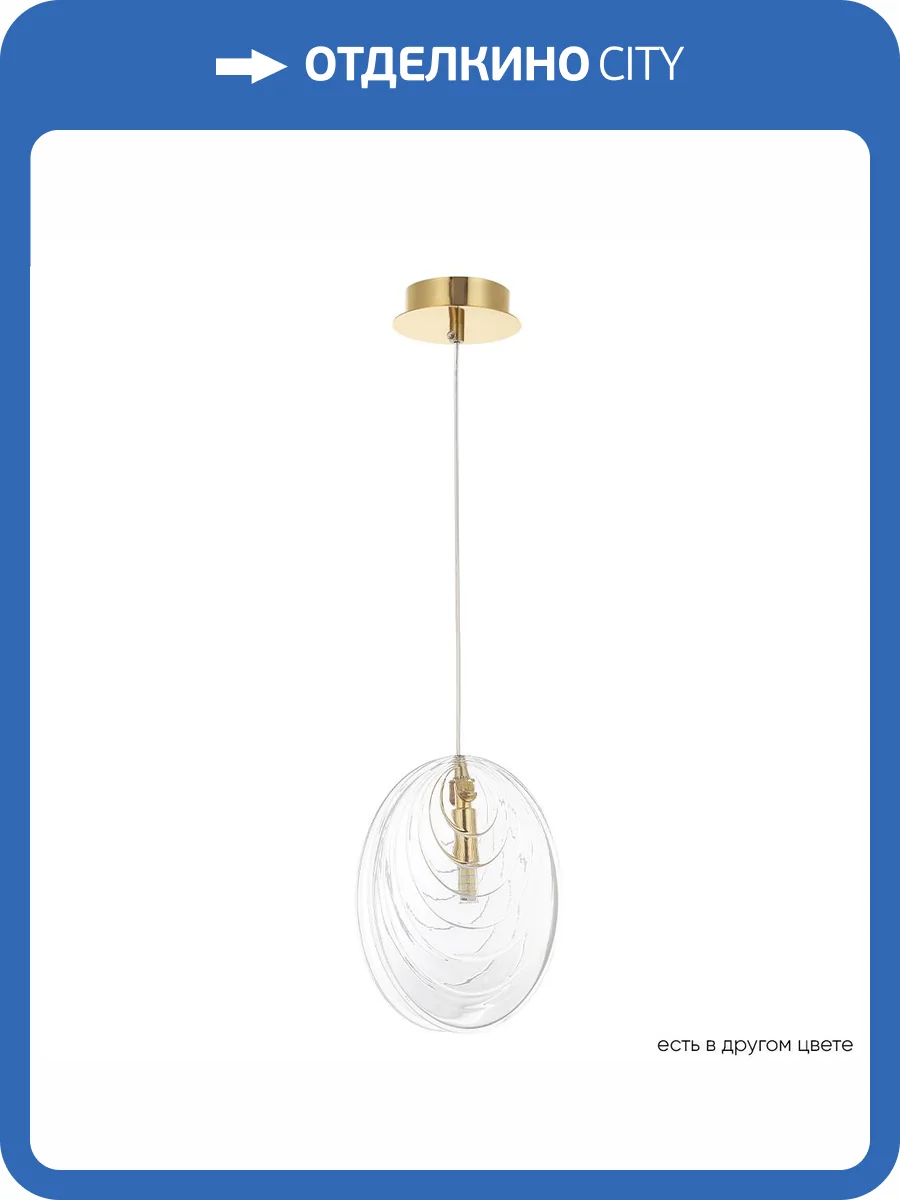 Подвесной светильник Crystal Lux MAR SP1 TRANSPARENTE фото 4