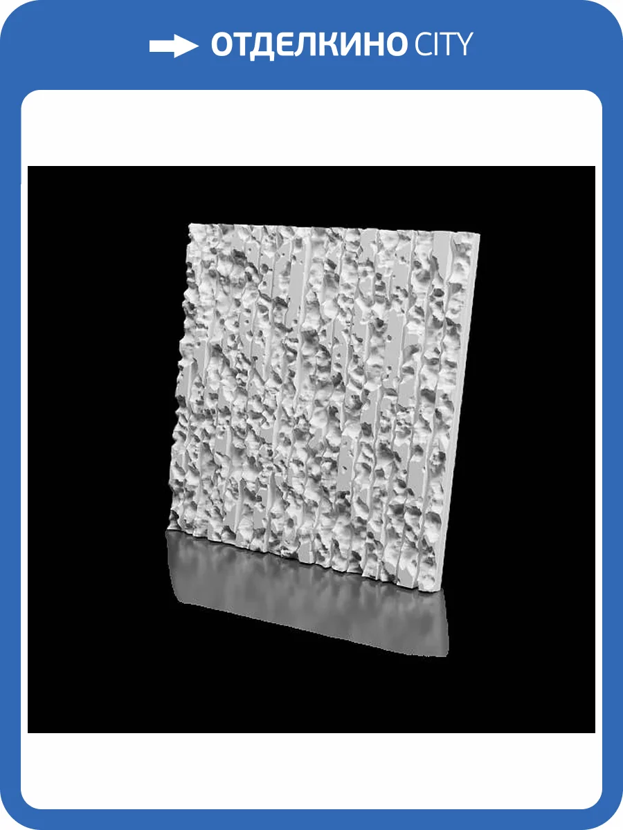 Дизайнерская панель Artpole M-0100 Teo 60x3.1x60 фото 4