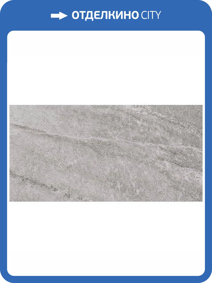 Керамогранит Vives Lambda -R Cemento 29.3x59.3 фото 4