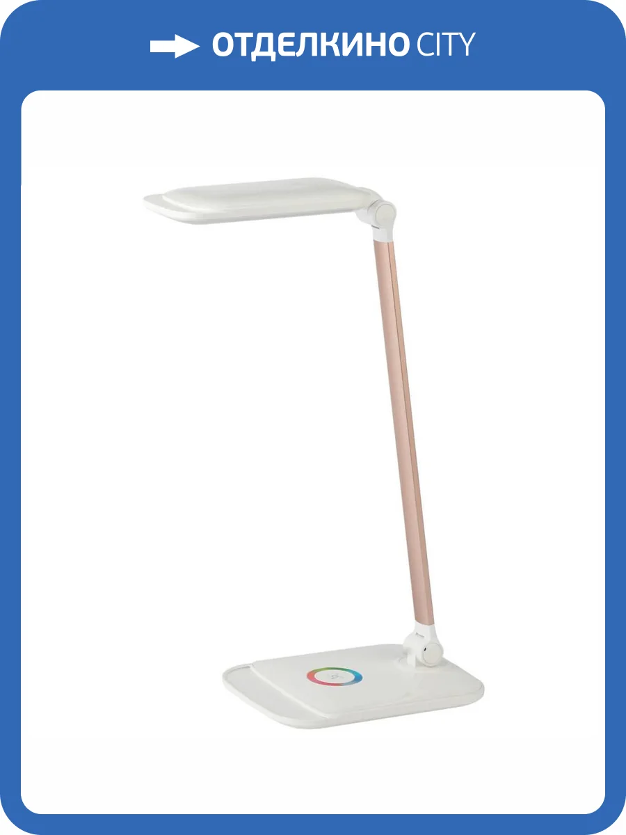 Настольная лампа ЭРА NLED-460-14W-W-G Б0028438 фото 2