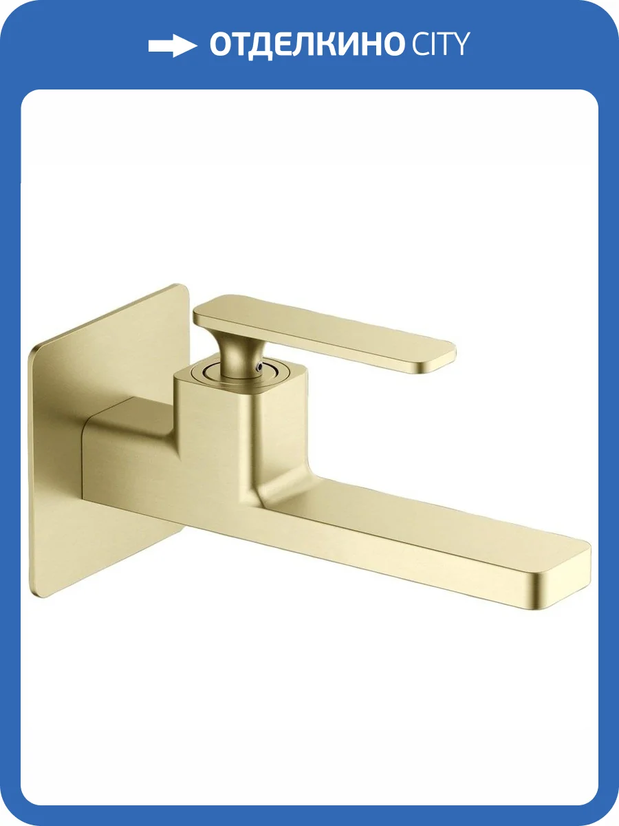 Смеситель для раковины Timo Torne 4372/17SM с внутренней частью, золотой матовый фото 4