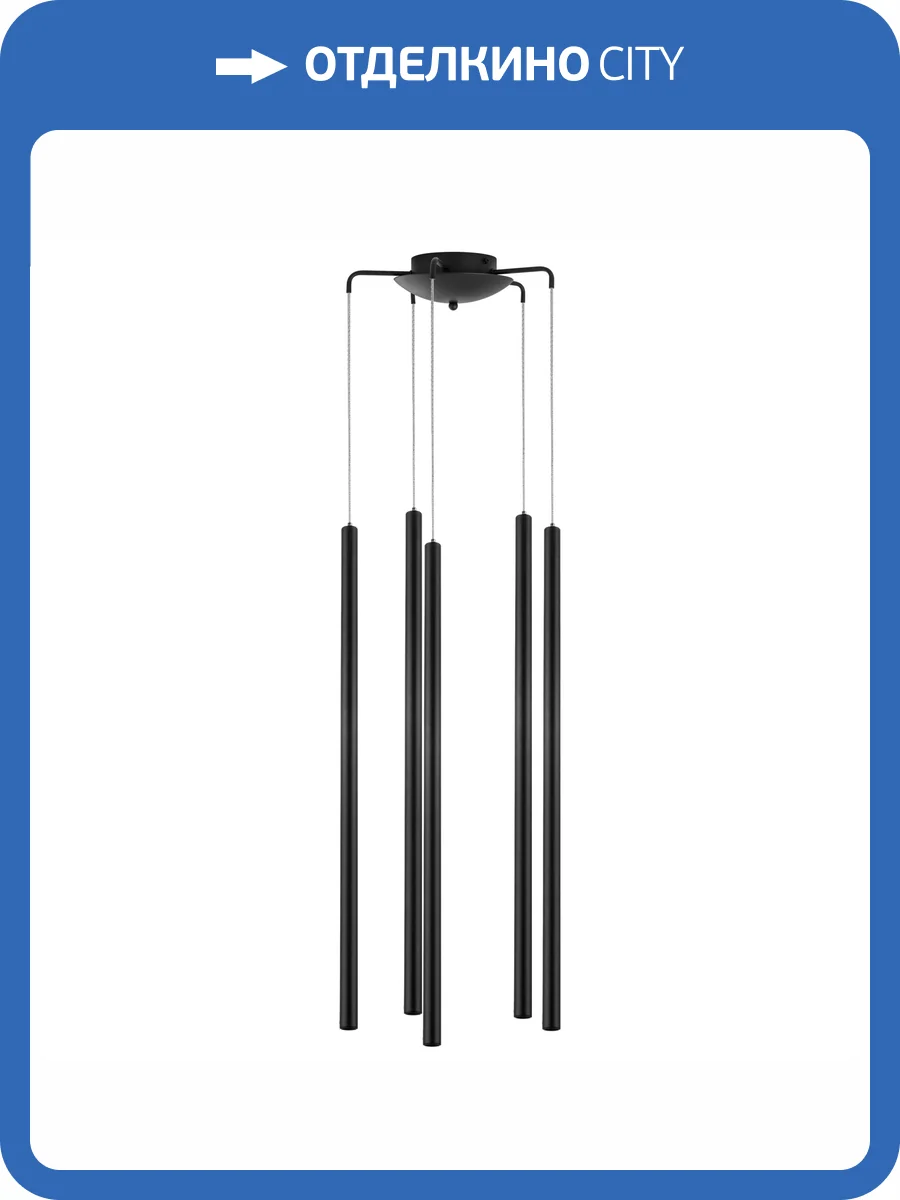 Люстра Lightstar Tubo L5T747337 фото 7