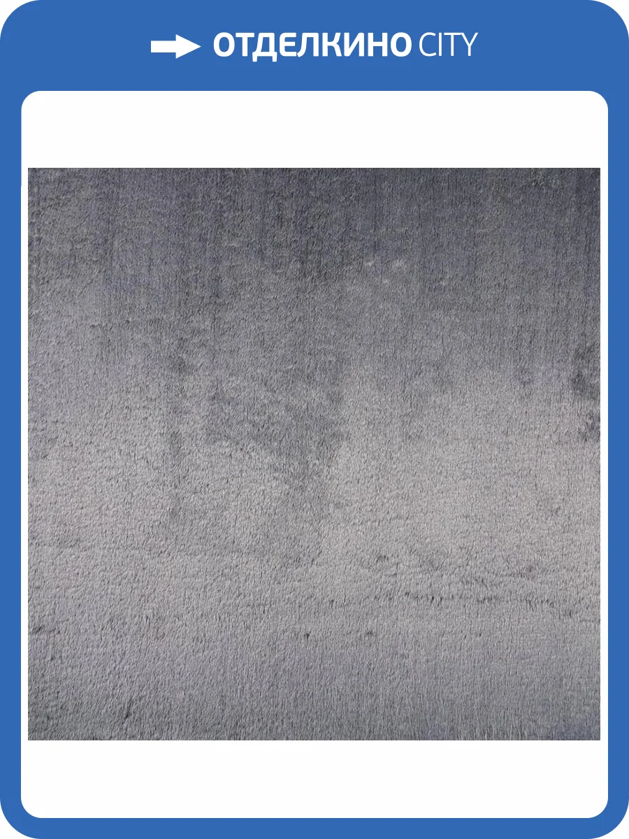 Ковролин Plato Hali Vitrin 4086 Plain Anthracite 2.9м (резка) фото 2