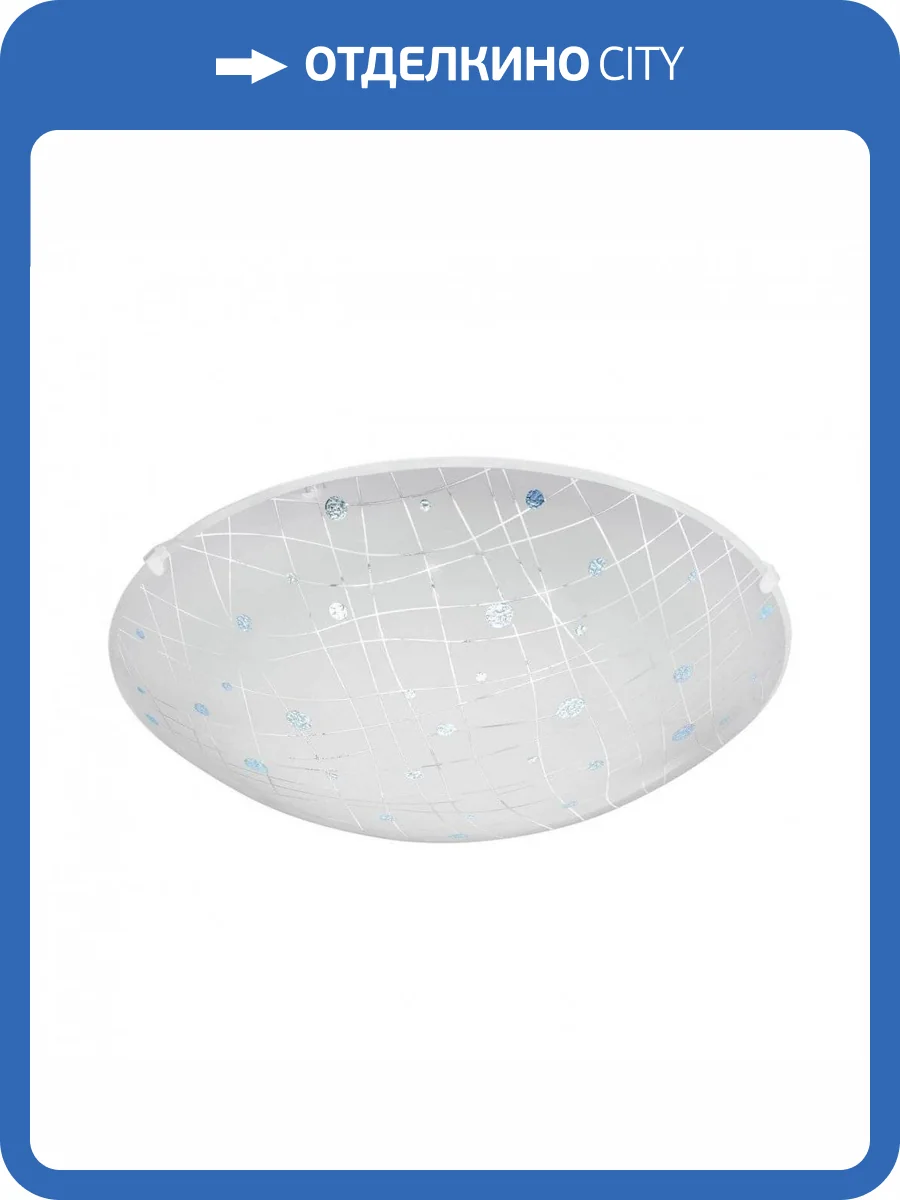 Настенно-потолочный светодиодный светильник Eglo Vereda 96472 фото 2