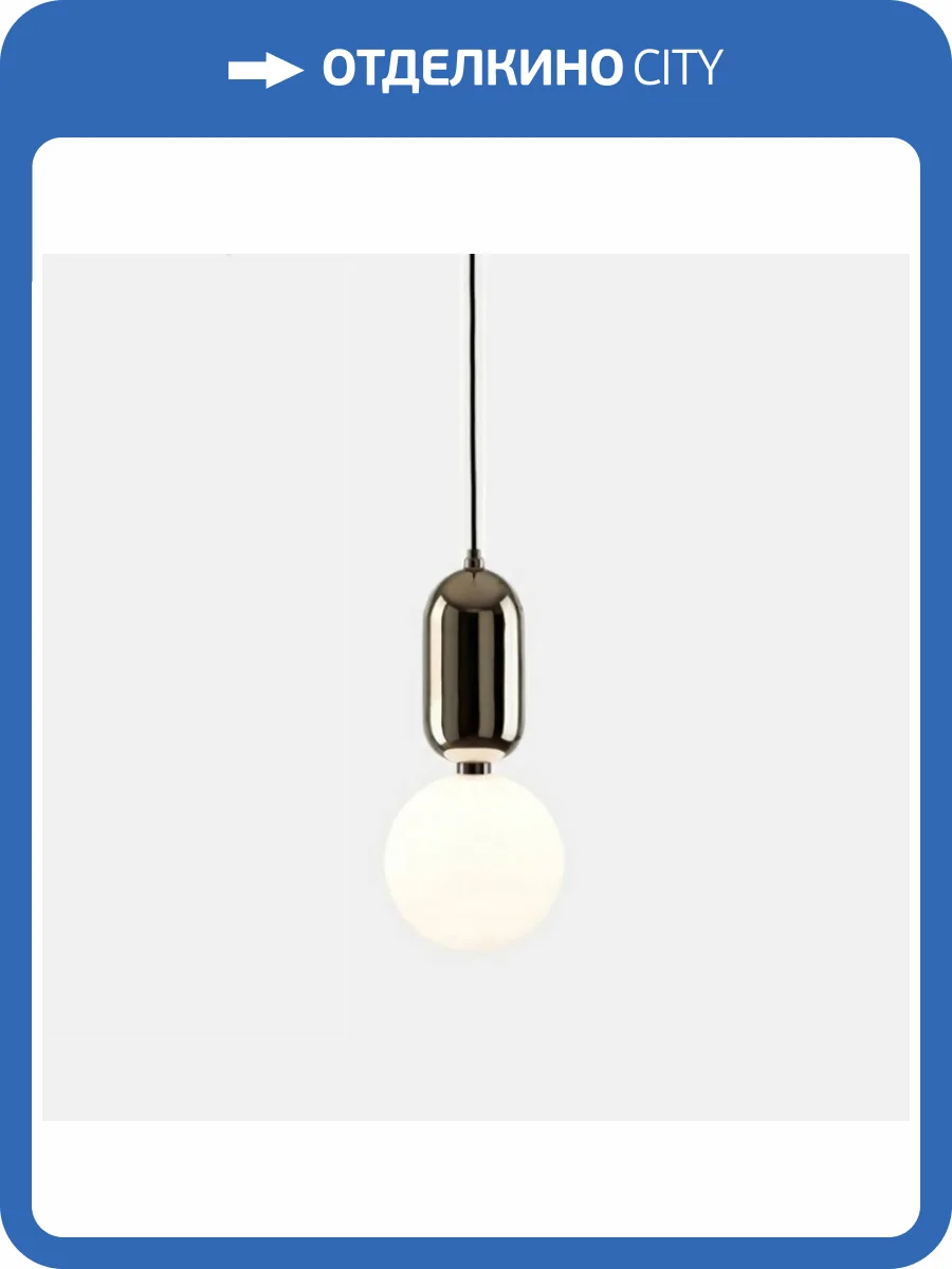 Подвесной светильник Moderli Sioma V2002-1P фото 2