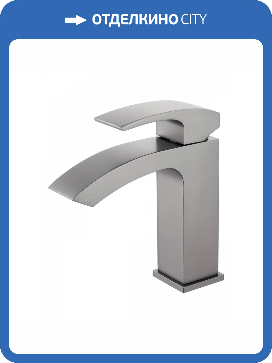 Смеситель для раковины Wonzon & Woghand WW-88139009-BGM темный графит фото 7