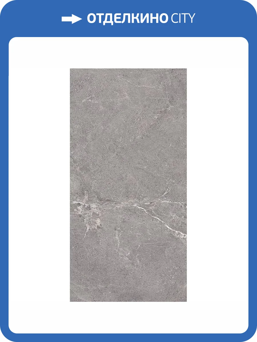 Керамогранит Gambini Blend Rock Rett 60x120 фото 2