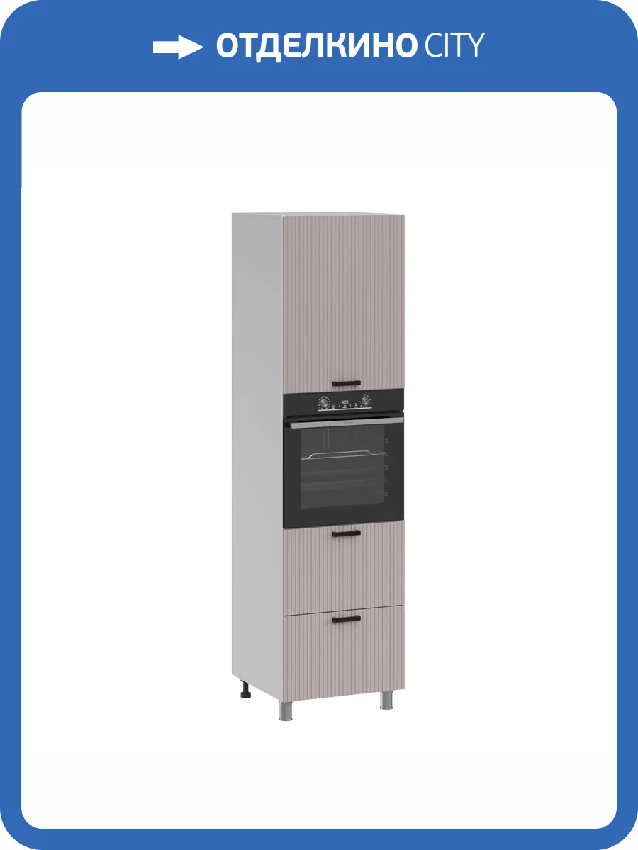 Кухонный модуль напольный Аленушка Лотос ПД 600 Н00231166 кашемир,скоба антрацит фото 3