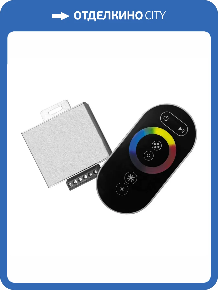 Контроллер RGB для светодиодной ленты Gauss Basic LED 12V 288W BT622 фото 6