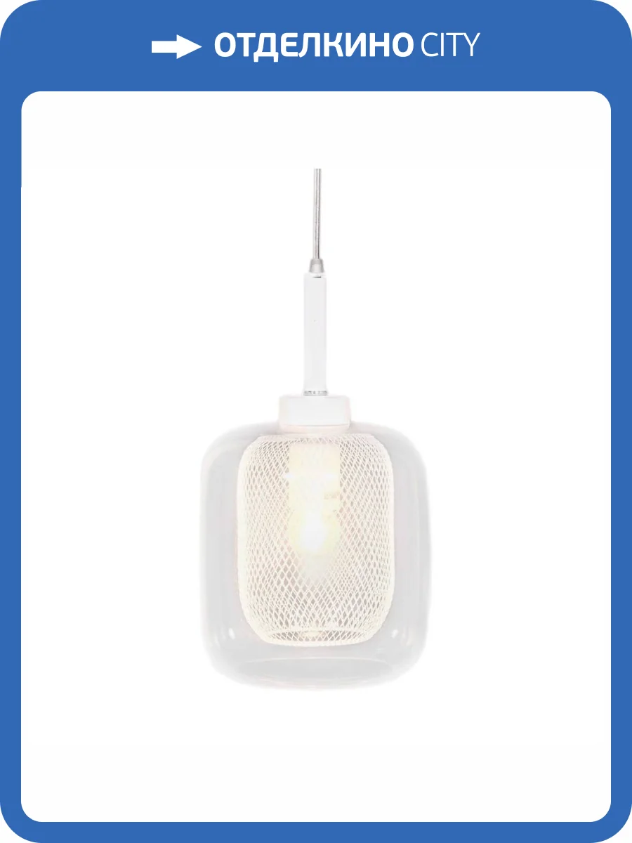 Подвесной светильник Lumina Deco Bessa LDP 11337 WT фото 5