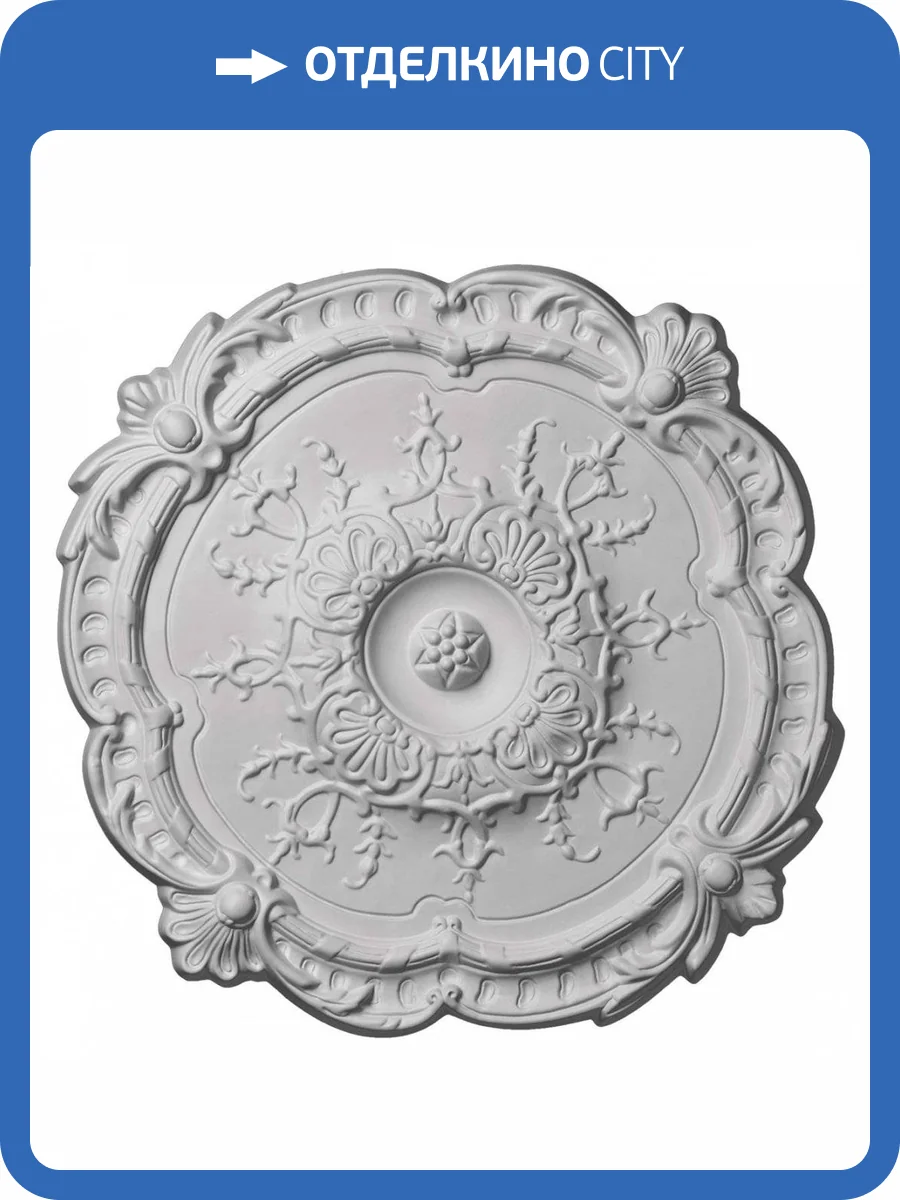 Розетка Европласт 1.56.027 38.2x38.2x2.5 фото 4