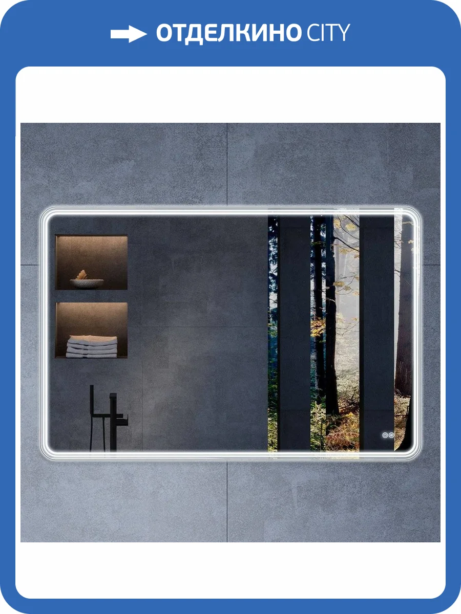 Зеркало Vincea VLM-3MA120-2 120х80, с подсветкой и антизапотевателем фото 6