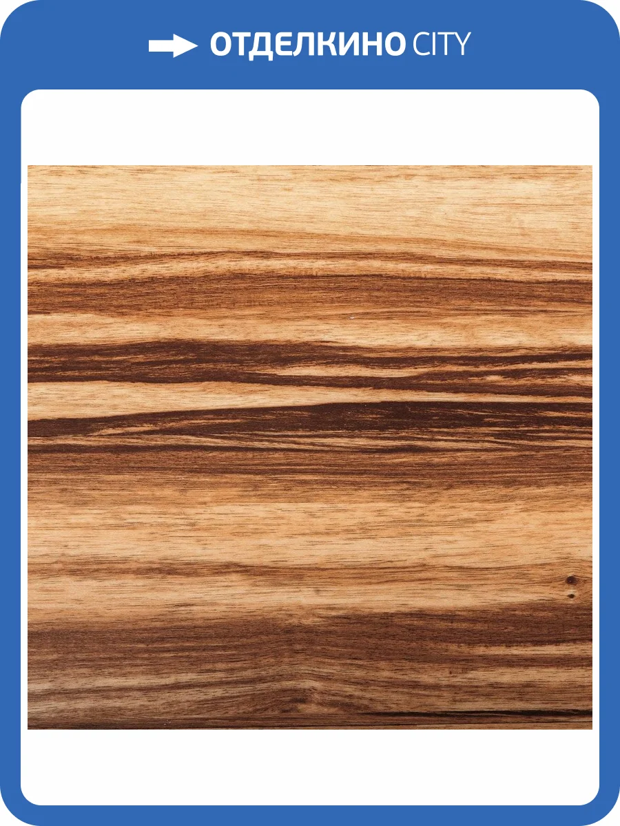 Инженерная виниловая доска Natura Original 5.5/43 4V C-003-5 Зебрано Марэ 1220x180 фото 2
