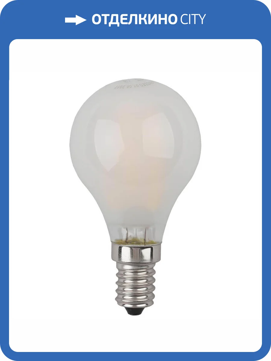 Лампа светодиодная филаментная ЭРА F-LED P45-5W-827-E14 frost фото 4