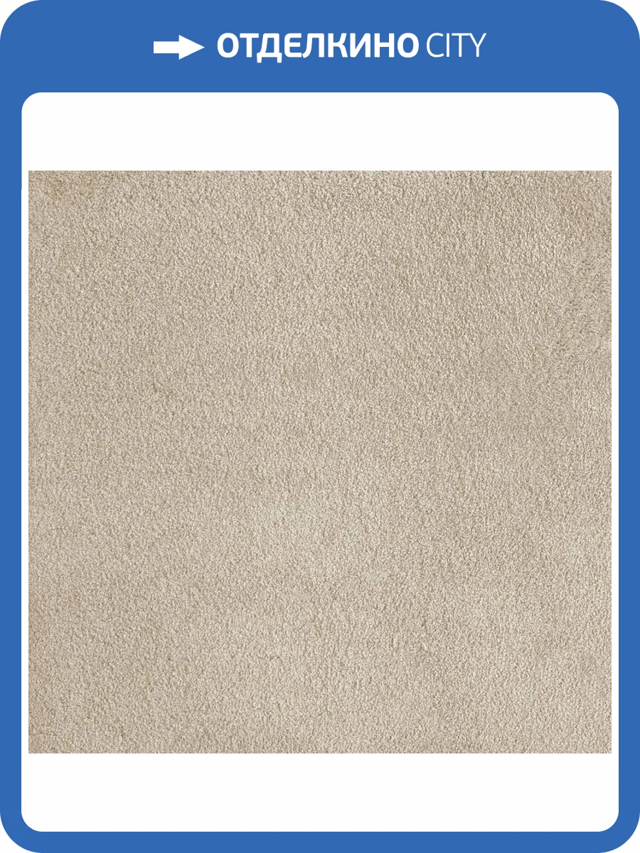 Ковролин AW Silk 39 LC (рулон: 4x88=352 м2) фото 2