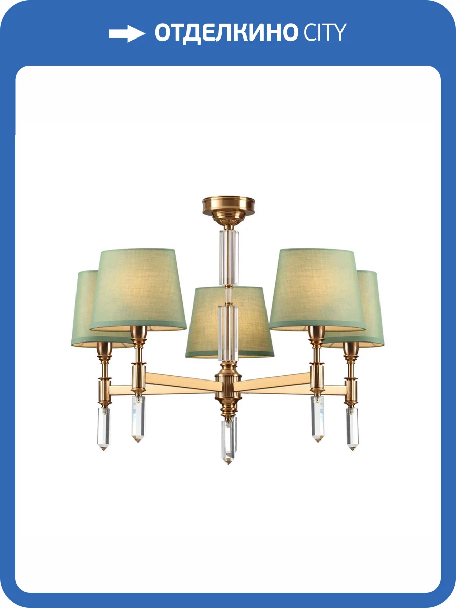 Люстра Odeon Light London 4887/5 фото 7