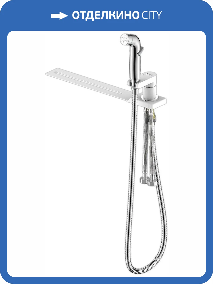 Гигиенический душ Lemark Solo LM7170CW для установки на унитаз фото 3