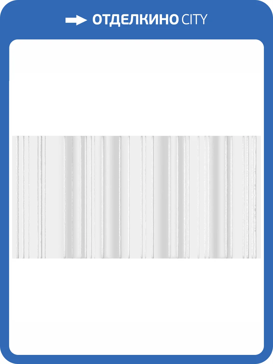 Декор Kerama Marazzi Касба KMD3STA059BN Белый Структура 7.4x15 фото 10