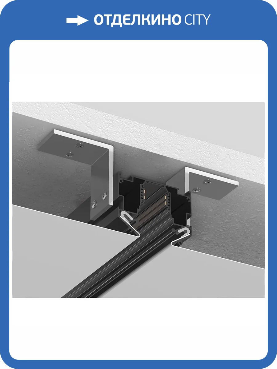 Шинопровод магнитный встраиваемый Ambrella light Track System GL3349 фото 2