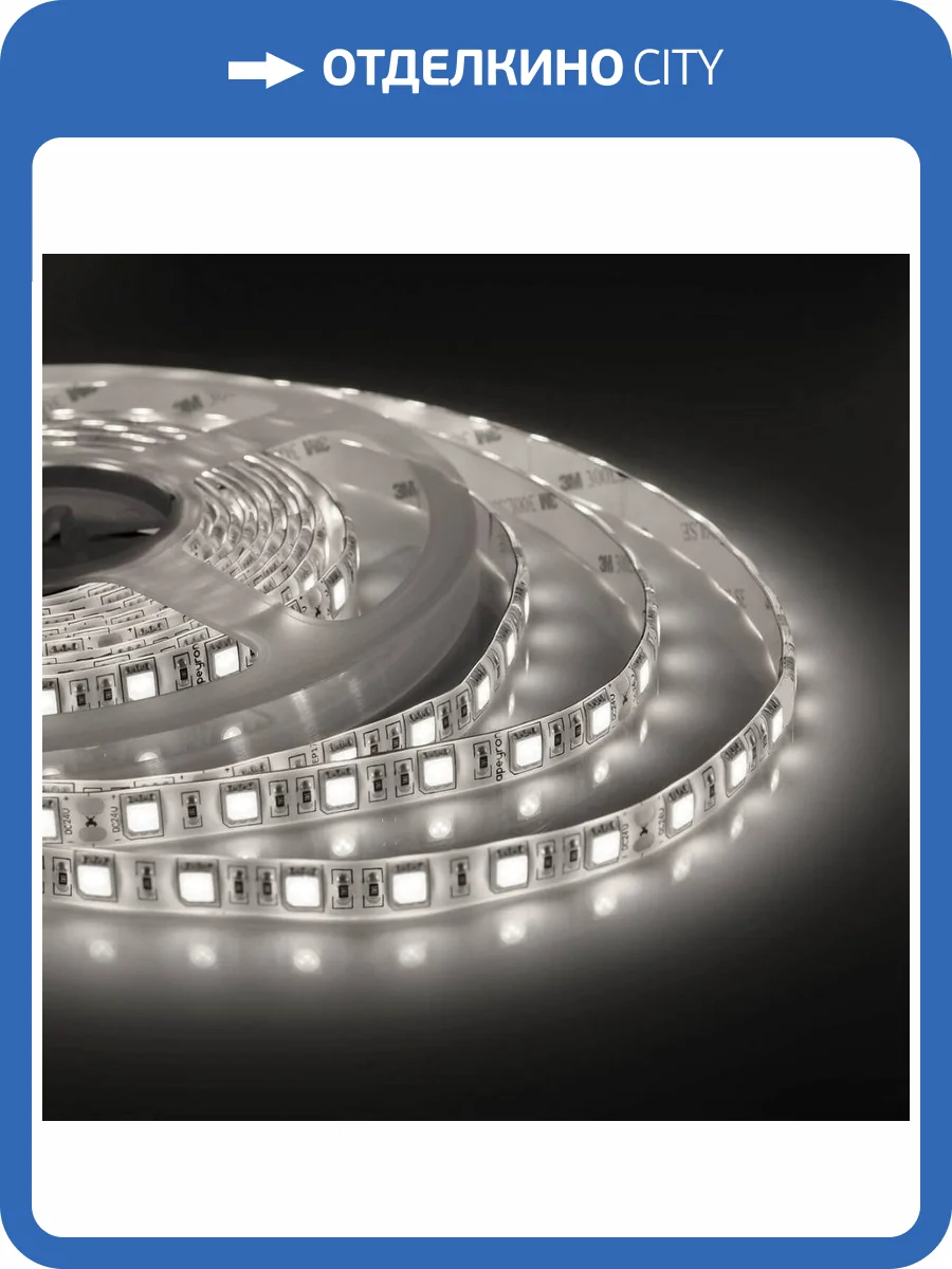 Светодиодная влагозащищенная лента Apeyron 14,4W/m 60Led/m 5050SMD дневной белый 5M 00-319 фото 6